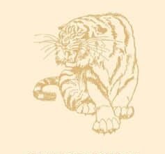 «Тигролови» Іван Багряний Скачати (завантажити) безкоштовно книгу pdf, epub, mobi, Читати онлайн без реєстрації